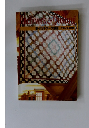 Patchwork and Quilting