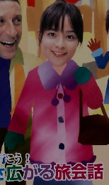 NHKテレビ イタリア語会話　2005年2号