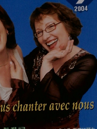 NHKテレビフランス語会話　2004年9号