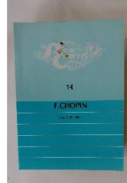 F. CHOPIN　14　ショパン作品集 〔Ⅲ〕