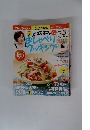 おしゃべり クッキング　2013年7月