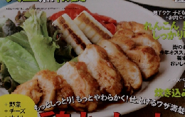 おらずラックラク!