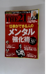PHP Business THE 21　2014年６月