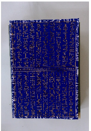 Art and afterlife in ancient Egypt : from the British Museum 