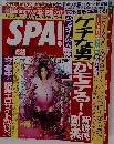 SPA!
