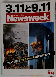 3.11と9.11　Newsweek