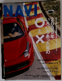 NAVI　2010年2月号