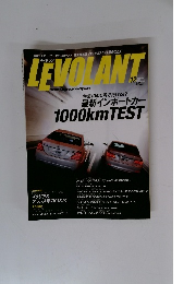 LEVOLANT　Number.393　２００９年12月　最新インポートカー　特集1000円で行ける!?