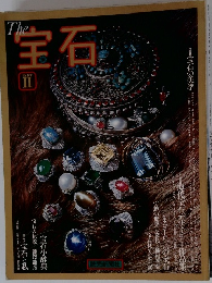 The宝石　PART II