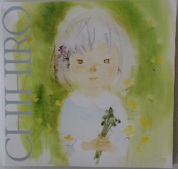 CHIHIRO