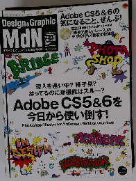 Design & Graphic MdN　Vol.229