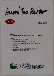 Accord Torx Review　2015年５月