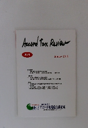 Accord　Taｘ　Review　2013年1月号