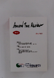 Accord Torx Review 4