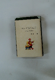 ボルガのうたげ