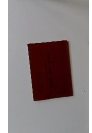 三重県における近世五人組資料集