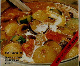 カレー料理とハヤシライス