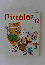Piccolo　12