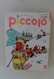 piccolo 2