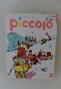 piccolo 2