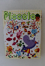 Piccolo　2000年10月号　