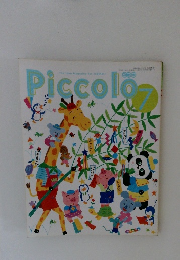 Piccolo　7