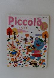 Piccolo　10月号