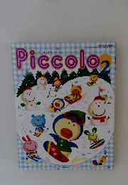 Piccolo　2