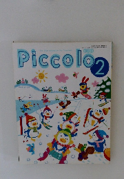 Piccolo　２月