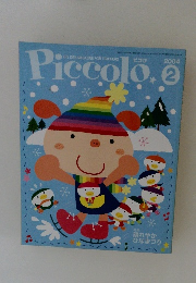 Piccolo　2004年２月