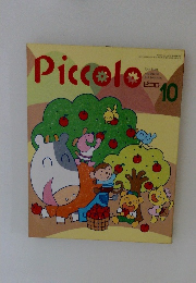 Piccolo　10月号　