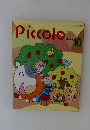 Piccolo　10月号　