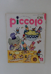 piccolo　11月号　