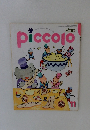 piccolo　11月号　