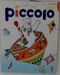 piccolo　1月号