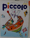 piccolo　1月号