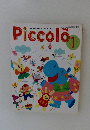 Piccolo　1月号