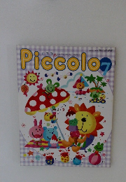 Piccolo　2009年7月号　
