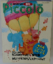 Piccolo　’98
