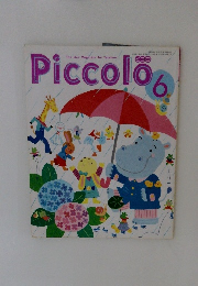 Piccolo　1998年6月号　