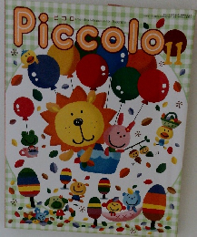 Piccolo 11