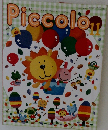 Piccolo 11
