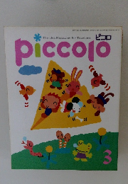 piccolo 3