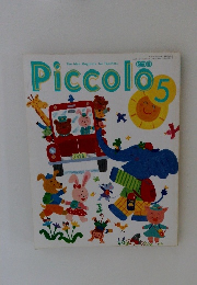 Piccolo 5