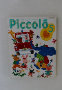 Piccolo 5