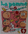 Lapomme　1999年9月1日発行
