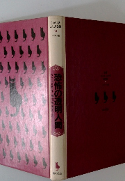 恐怖の透明人間