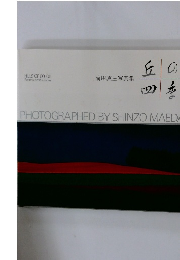 HILLS OF COLOR　Scenes and Seasons