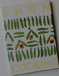 SHUN　COOKING　6月の料理カレンダー　