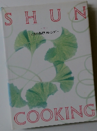 SHUN  COOKING 4月の料理カレンダー